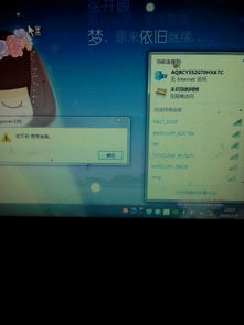 华为电脑怎么看出场时间(华为电脑如何识别出场时间，方法与技巧解析)