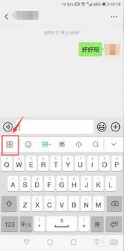 华为电脑怎么更新输入法(华为电脑输入法更新指南)