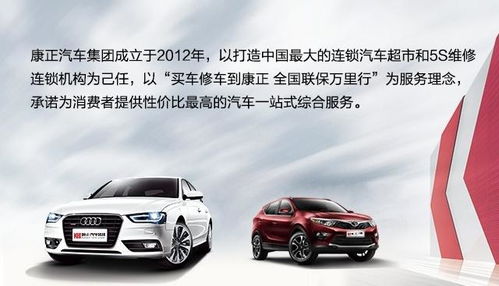 康正汽车百公里油耗多少(康正汽车百公里油耗详解) 康正汽车百公里油耗多少(康正汽车百公里油耗详解)