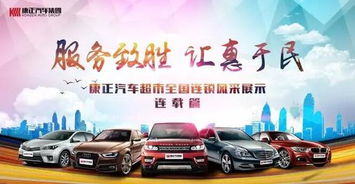 康正汽车百公里油耗多少(康正汽车百公里油耗详解) 康正汽车百公里油耗多少(康正汽车百公里油耗详解)