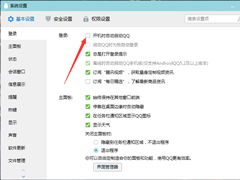 华为电脑触控演示怎么关(华为电脑触控演示关闭步骤详解)