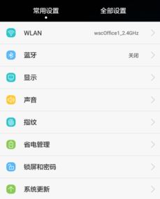 电脑背景图华为怎么设置(华为电脑背景图设置详解)