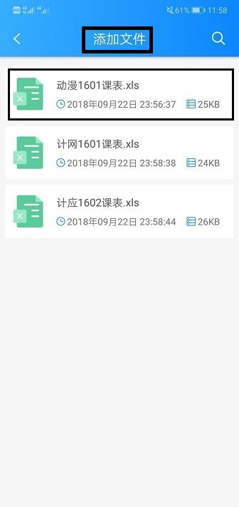 华为手机转pdf电脑怎么转(如何将华为手机中的文件转换为PDF格式并传输至电脑) 华为手机转pdf电脑怎么转(如何将华为手机中的文件转换为PDF格式并传输至电脑)