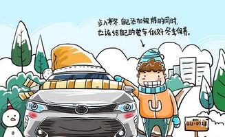 冬天汽车多少度才不冻脚(冬天汽车温度多少度才不冻脚—寒冷季节驾驶舒适度探讨) 冬天汽车多少度才不冻脚(冬天汽车温度多少度才不冻脚—寒冷季节驾驶舒适度探讨)