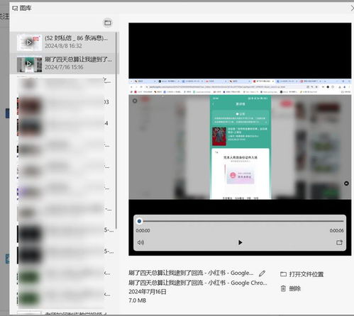华为电脑插耳机怎么录屏(华为电脑插耳机如何轻松录屏，详细步骤与操作指南)