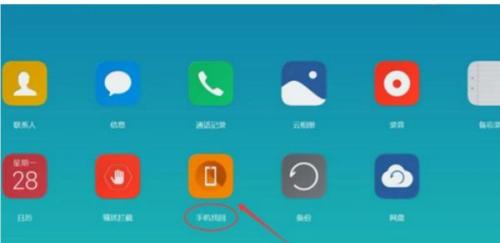 华为电脑丢失了怎么办(华为电脑丢失应对措施与找回途径) 华为电脑丢失了怎么办(华为电脑丢失应对措施与找回途径)