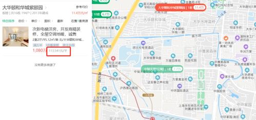 宁波到宜兴汽车站多少钱(宁波到宜兴汽车站的价格与行程指南)