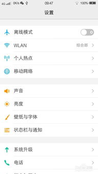 华为怎么看桌面电脑图标(华为视角下，桌面电脑图标的深度解读)