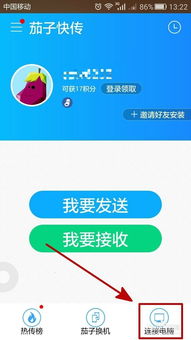 华为怎么看桌面电脑图标(华为视角下，桌面电脑图标的深度解读)