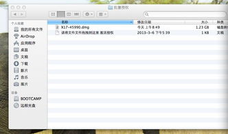 华为电脑office激活怎么弄(华为电脑Office激活步骤详解)