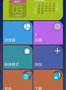 华为怎么用手机退出电脑qq(华为手机上退出电脑版QQ的详细步骤指南) 华为怎么用手机退出电脑qq(华为手机上退出电脑版QQ的详细步骤指南)