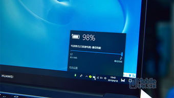 华为电脑怎么充电比较好(华为电脑充电优化指南，如何正确充电与保养电池)
