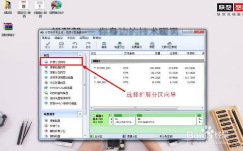 怎么给华为电脑硬盘分区(华为电脑硬盘分区详解，轻松实现硬盘管理)
