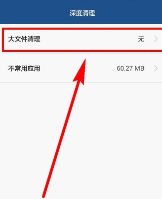 彻底清理华为电脑内存怎么清理(华为电脑内存彻底清理指南)