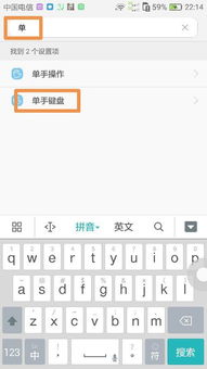 华为调电脑键盘怎么调的(华为电脑键盘调整指南)