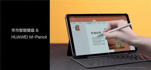 华为平板退出电脑模式怎么退(华为平板退出电脑模式的详细步骤解析) 华为平板退出电脑模式怎么退(华为平板退出电脑模式的详细步骤解析)