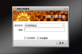 华为智联远程怎么控制电脑(华为智联远程,掌控电脑的智能之选) 华为智联远程怎么控制电脑(华为智联远程,掌控电脑的智能之选)