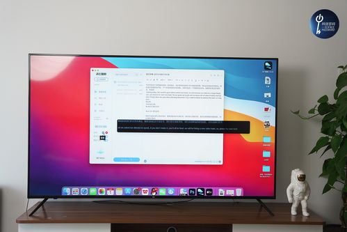 华为连线电脑投屏怎么用(华为连线电脑投屏使用指南)