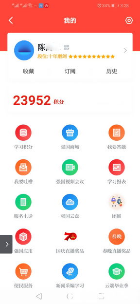 华为电脑怎么抽奖啊知乎(华为电脑抽奖活动全解析，知乎上的抽奖攻略)