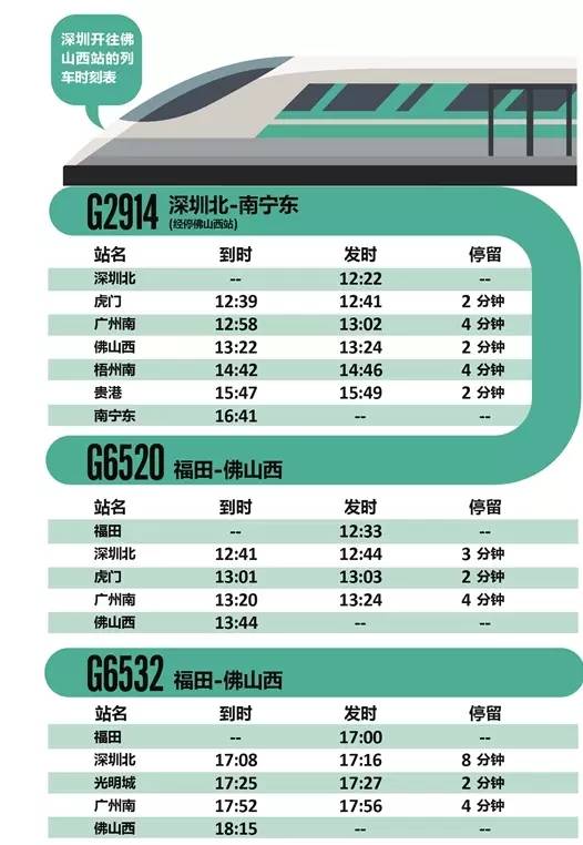 昆明到济南汽车票多少钱(昆明至济南汽车票价详解，一路的风景与费用)