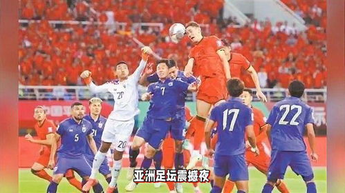 绝杀!国足1-0主场击败巴林(绝杀!国足1-0主场击败巴林,再现国家荣耀之夜) 绝杀!国足1-0主场击败巴林(绝杀!国足1-0主场击败巴林,再现国家荣耀之夜)