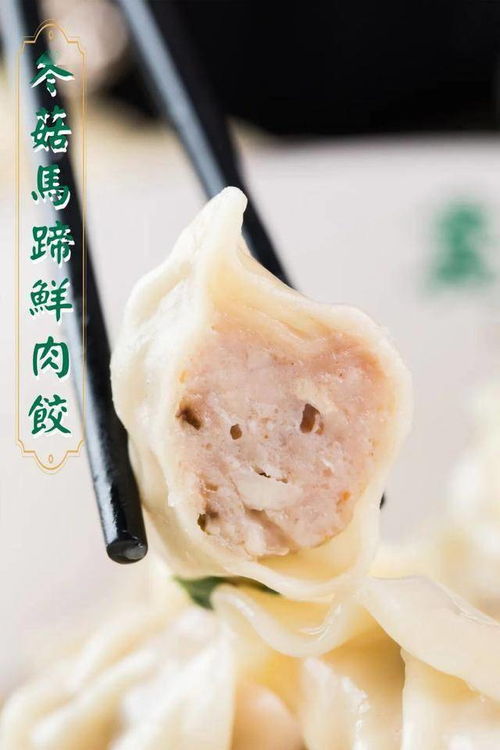 袁记云饺门店回应肉馅有小虫爬(袁记云饺门店就肉馅中出现小虫事件作出回应)