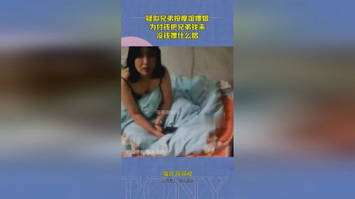 男子怕兄弟耽误婚礼报警谎称嫖娼(男子担忧兄弟影响婚礼,报警谎称嫖娼事件引发深思) 男子怕兄弟耽误婚礼报警谎称嫖娼(男子担忧兄弟影响婚礼,报警谎称嫖娼事件引发深思)