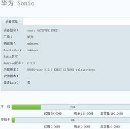 华为电脑限权怎么取消掉(华为电脑限权取消指南)