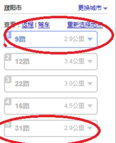 广安至南江汽车票多少钱(广安至南江汽车票价查询,费用与行程详解) 广安至南江汽车票多少钱(广安至南江汽车票价查询,费用与行程详解)