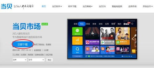 韩剧tv怎么投到华为电脑上(韩剧TV如何投屏到华为电脑，详细步骤与操作指南)