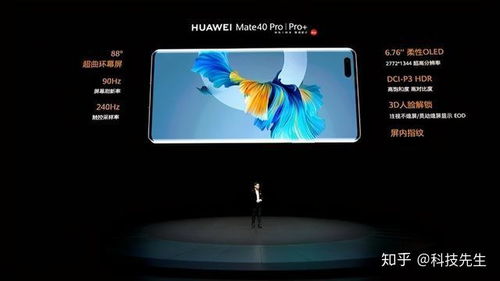 华为手机曲屏怎么用电脑(华为手机曲面屏与电脑的互联应用指南)