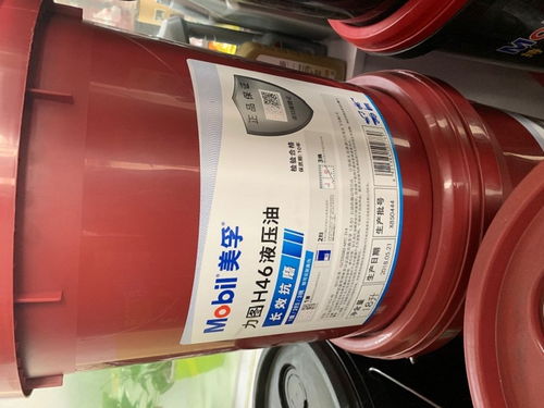 汽车液压油多少度可以加(汽车液压油加多少度的液压油最合适？一篇文章带你了解)