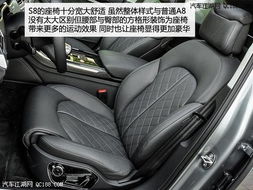 奥迪汽车座椅置换多少钱(奥迪汽车座椅置换费用详解)