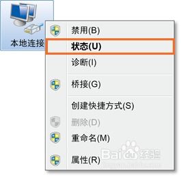 华为电脑怎么设置路由器(华为电脑设置路由器，轻松实现网络连接的配置与管理)