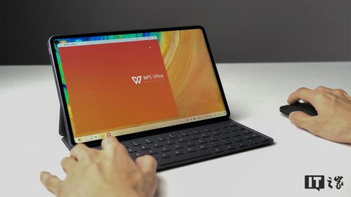 华为pad电脑模式怎么储存文件(华为Pad电脑模式下文件的储存与管理方法) 华为pad电脑模式怎么储存文件(华为Pad电脑模式下文件的储存与管理方法)