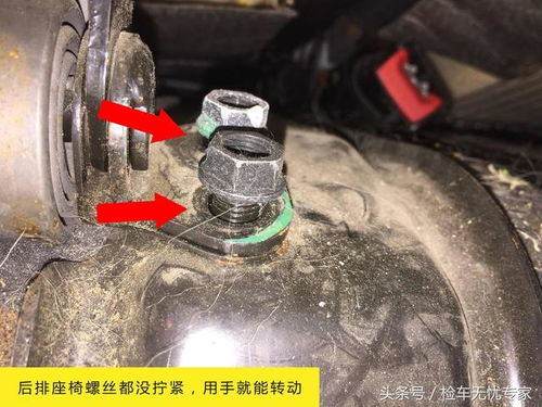 汽车拆两个螺丝多少钱(汽车拆两颗螺丝的费用解析)