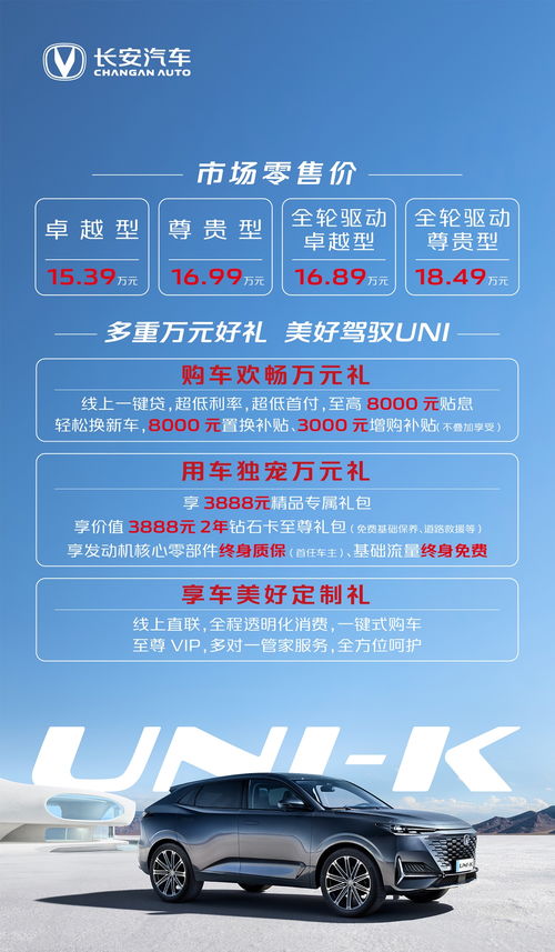 西安汽车过路费多少钱啊(西安汽车过路费详解,费用多少,一切都在这里) 西安汽车过路费多少钱啊(西安汽车过路费详解,费用多少,一切都在这里)
