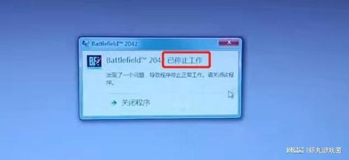华为电脑闪退怎么回事(华为电脑闪退现象解析及其原因与解决方案)
