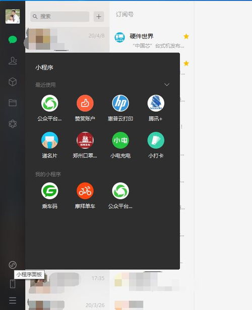 怎么电脑图片传华为手机app(如何将电脑图片传输至华为手机App,详细步骤指南) 怎么电脑图片传华为手机app(如何将电脑图片传输至华为手机App,详细步骤指南)