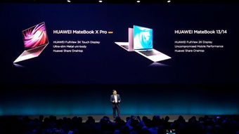 华为mobile wifi怎么在电脑版(华为Mobile WiFi在电脑版上的使用指南)