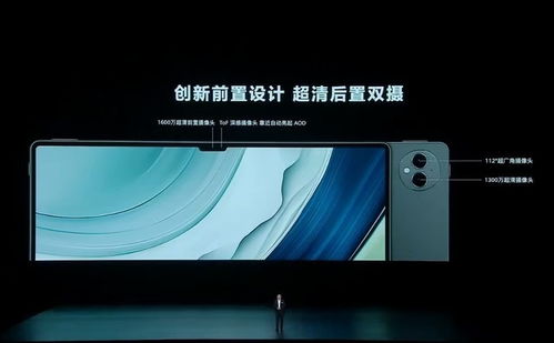 华为平板电脑星闪怎么用(华为平板电脑星闪功能使用指南)