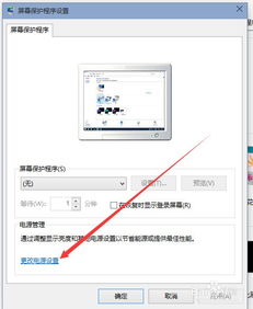 充电样式怎么改华为电脑(华为电脑充电样式自定义修改指南)