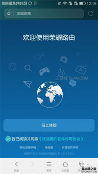 华为电脑怎么打开网页教程(华为电脑打开网页的详细教程)