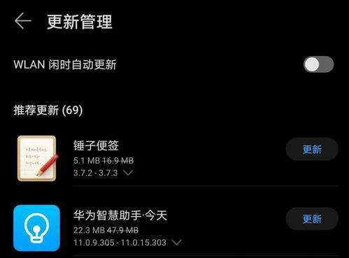 电脑壁纸怎么变高清华为(华为电脑壁纸如何变高清，解锁最佳设置体验)