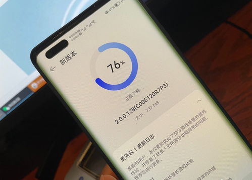 电脑壁纸怎么变高清华为(华为电脑壁纸如何变高清，解锁最佳设置体验)