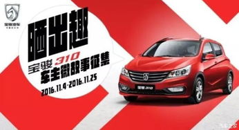 康定到潘安汽车票多少钱(康定到潘安汽车票价详解)