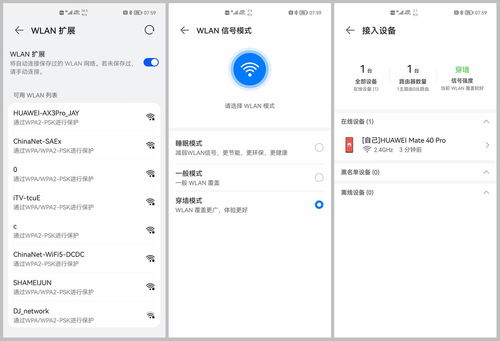 华为电脑外出旅行怎么使用流量(华为电脑外出旅行如何使用流量,全面指南) 华为电脑外出旅行怎么使用流量(华为电脑外出旅行如何使用流量,全面指南)
