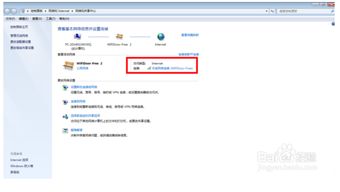 华为电脑应用设置怎么改(华为电脑应用设置详解，如何轻松修改与调整)