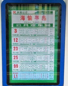 官庄到西吉汽车票多少钱(官庄到西吉汽车票价详解,费用、行程与选择) 官庄到西吉汽车票多少钱(官庄到西吉汽车票价详解,费用、行程与选择)