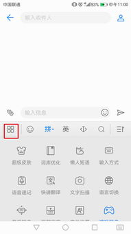 华为电脑怎么写繁体字(华为电脑如何轻松切换并输入繁体字)